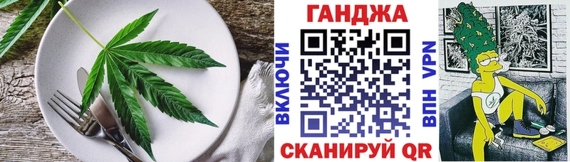 Canna-Cookies марихуана  Купить где  Ува 