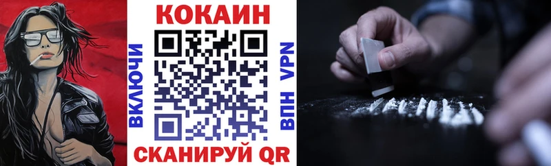 Купить  Ува  COCAIN Боливия 