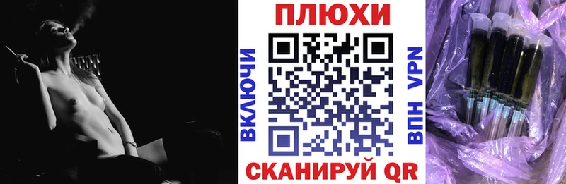 Купить Ува ГАШ гашик