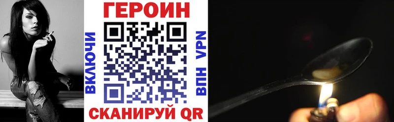 Купить где  Ува  Героин Афган 