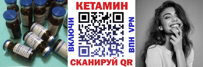 Кетамин ketamine  Купить  Ува 
