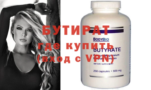 не бодяженный Слюдянка