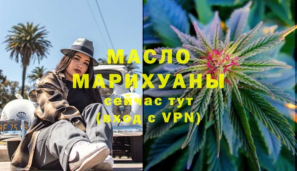 не бодяженный Слюдянка