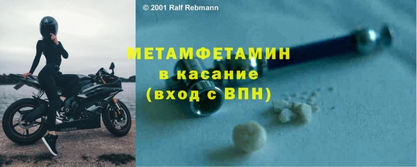 ALPHA PVP Снежинск