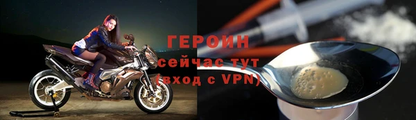 кокаин VHQ Снежногорск