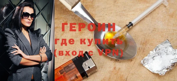 кокаин VHQ Снежногорск