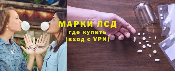 не бодяженный Слюдянка