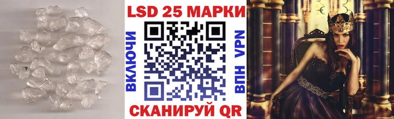Купить где  Ува  Лсд 25 экстази ecstasy 