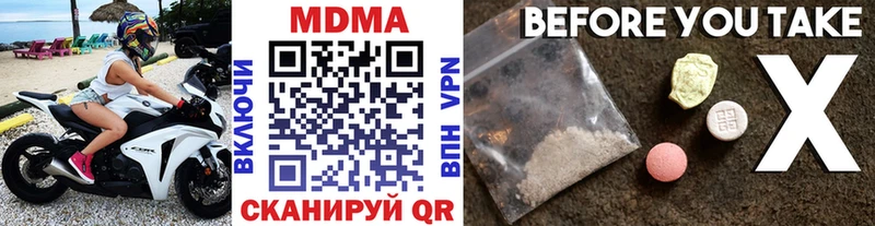 Купить  Ува  МДМА Molly 