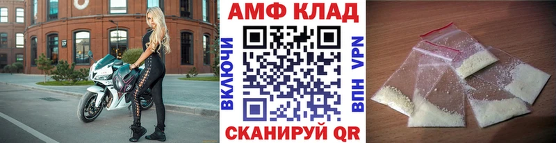 Первитин мет  Купить закладки  Ува 