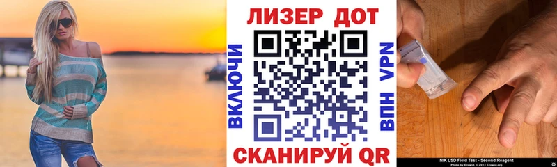 Купить закладки  Ува  Наркотические марки 1,5мг 