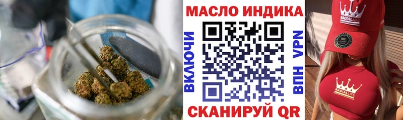 ТГК гашишное масло  Купить где  Ува 