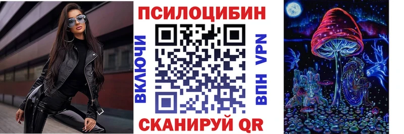 Купить закладки  Ува  Псилоцибиновые грибы Psilocybine cubensis 