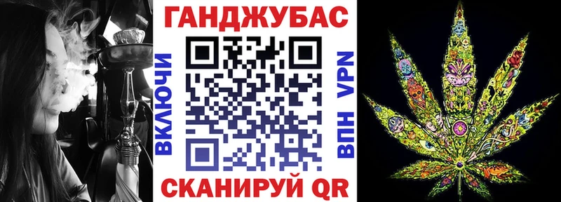 Бошки Шишки Ganja  Купить где  Ува 